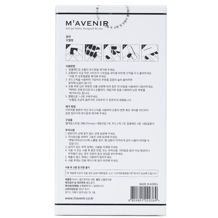 Mavenir - Nail Sticker (Assorted Colour) - Little Heart Nail(32pcs) Image 3