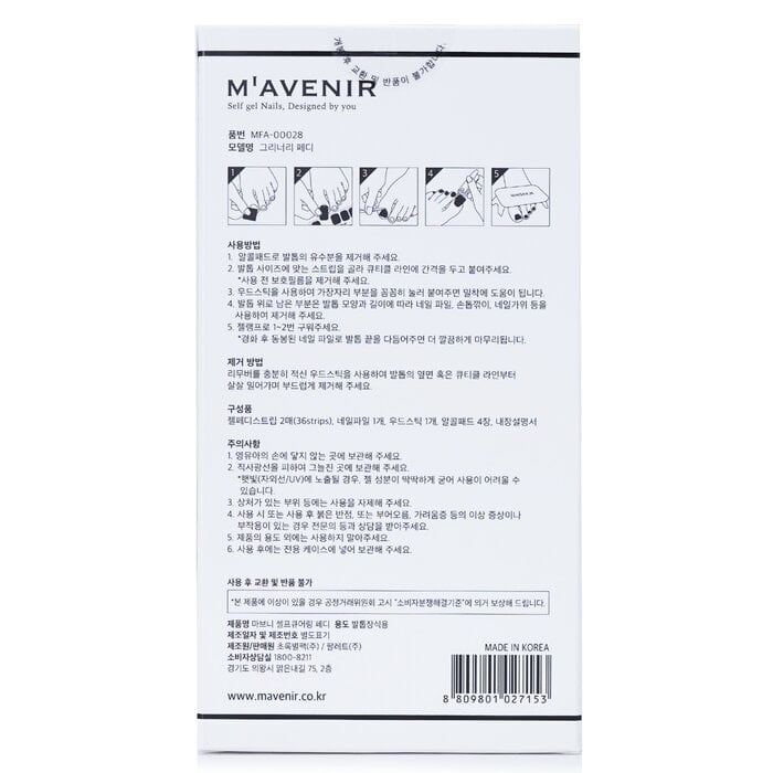 Mavenir - Nail Sticker (Patterned) - Greenery Pedi(36pcs) Image 3