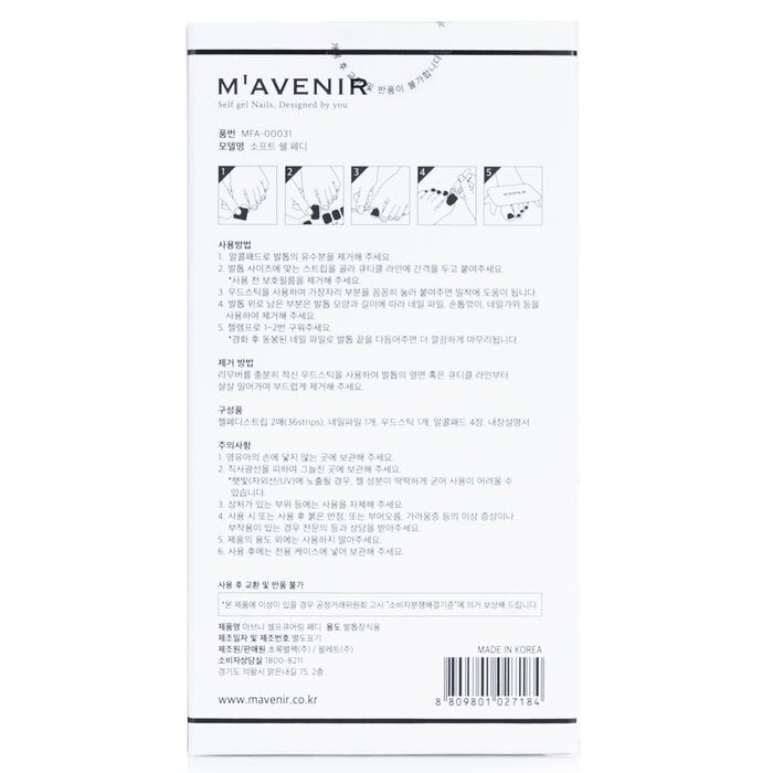 Mavenir - Nail Sticker (Assorted Colour) - Soft Shell Pedi(36pcs) Image 3