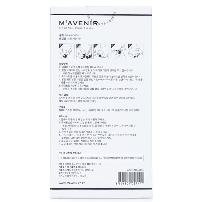 Mavenir - Nail Sticker (White) - Small Garden Pedi(36pcs) Image 3