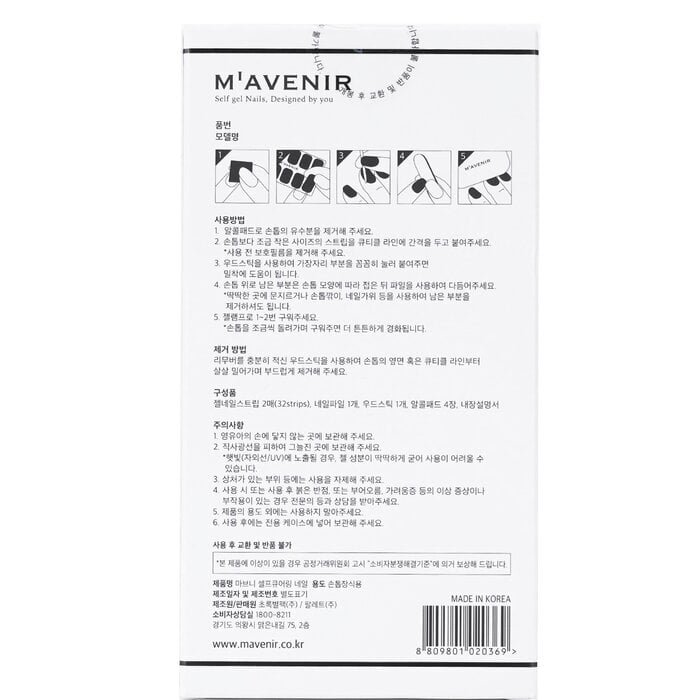 Mavenir - Nail Sticker (Pink) - Cherry Marble Pedi(36pcs) Image 3