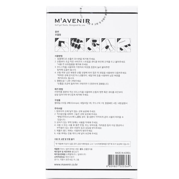 Mavenir - Nail Sticker (Blue) - Shell With Jade Pedi(36pcs) Image 3