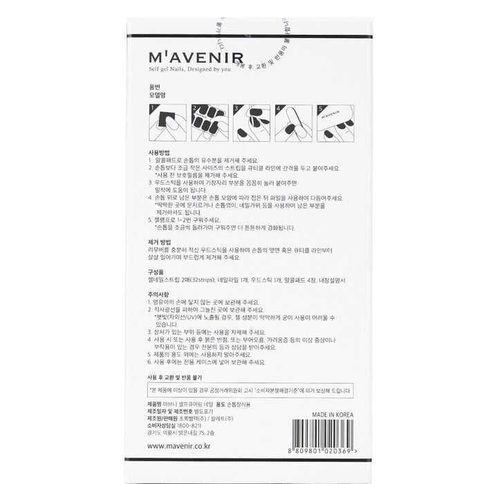 Mavenir - Nail Sticker (Pink) - La Vie En Rose Nail(32pcs) Image 3