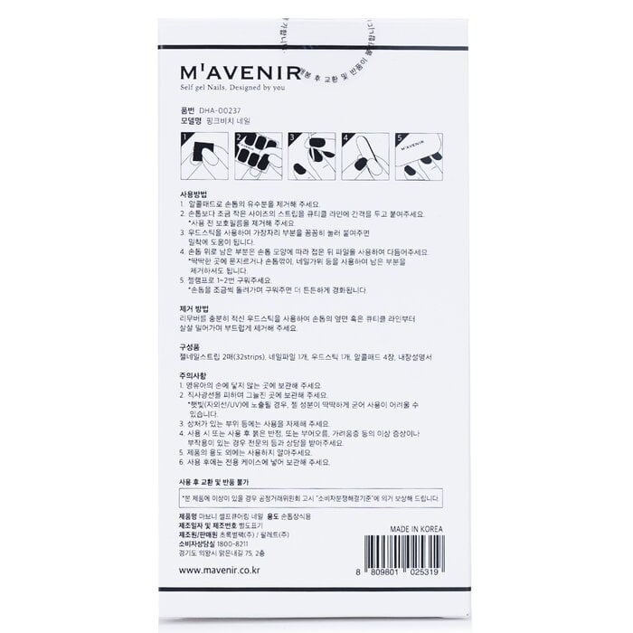 Mavenir - Nail Sticker (Pink) - Pink Beach Nail(32pcs) Image 3