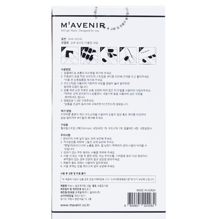 Mavenir - Nail Sticker (Assorted Colour) - Silver Pointnail Nail(32pcs) Image 3