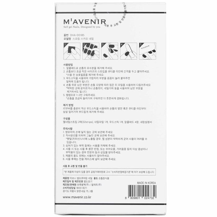 Mavenir - Nail Sticker (Patterned) - Spring Scarf Nail(32pcs) Image 3