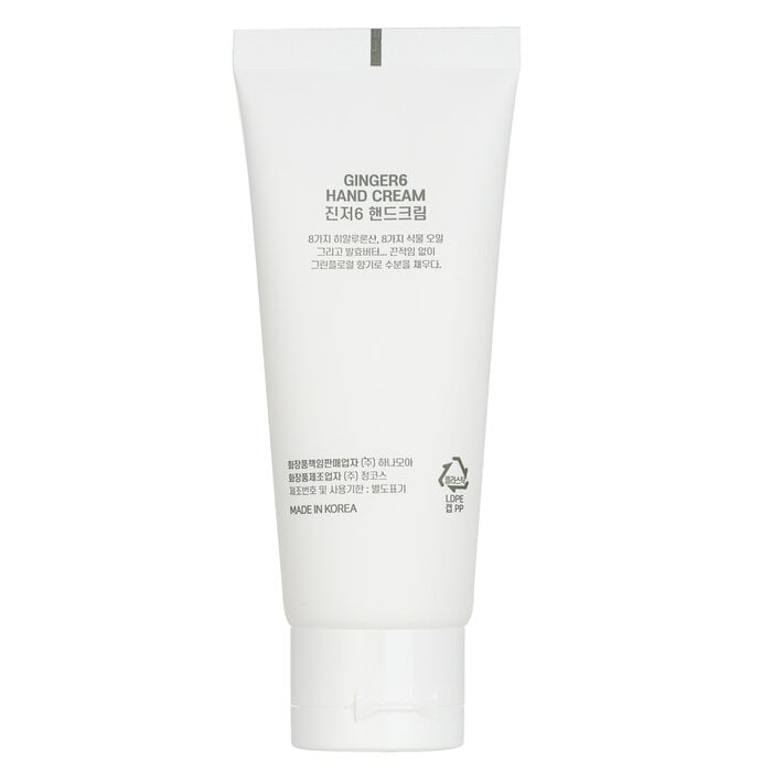 Ginger 6 - Hand Cream(60ml/2.02oz) Image 3