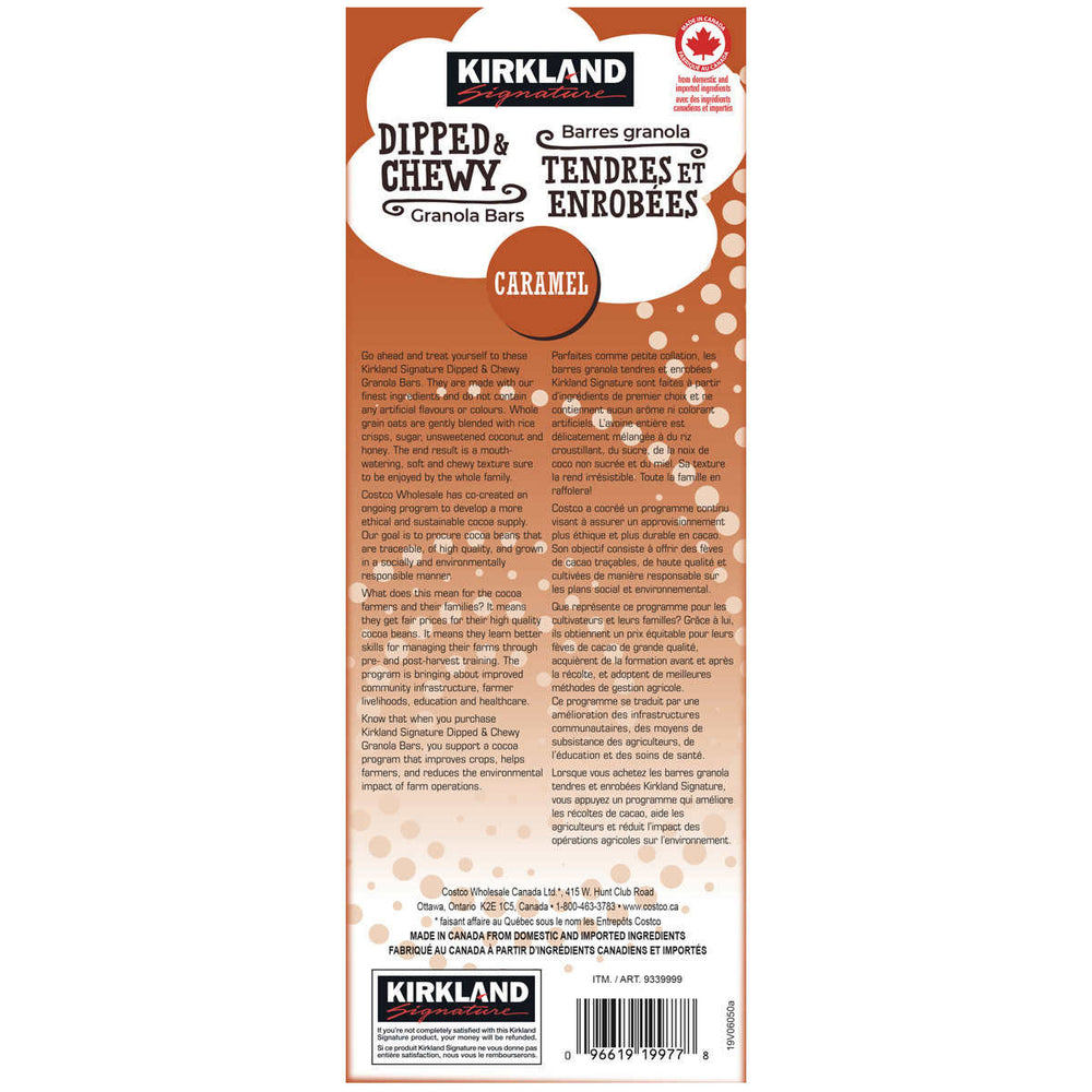 Kirkland Signature Dipped and Chewy Granola Bar1.09 Ounce (Pack of 48) Image 2