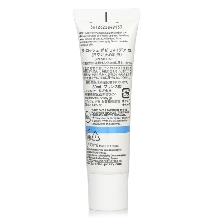 La Roche Posay - Uvidea Anthelios Melt-In Cream SPF50/PA++++(30ml/1oz) Image 3