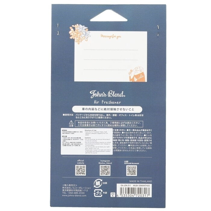 Johns Blend - Air Freshener - Musk Osmanthus(1pc) Image 1