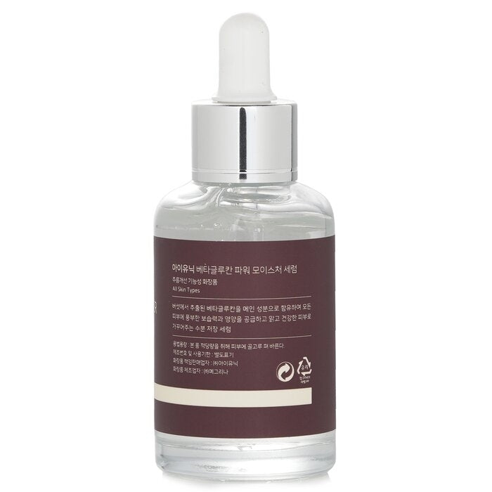 iUNIK - Beta-Glucan Power Moisture Serum(50ml/1.69oz) Image 2