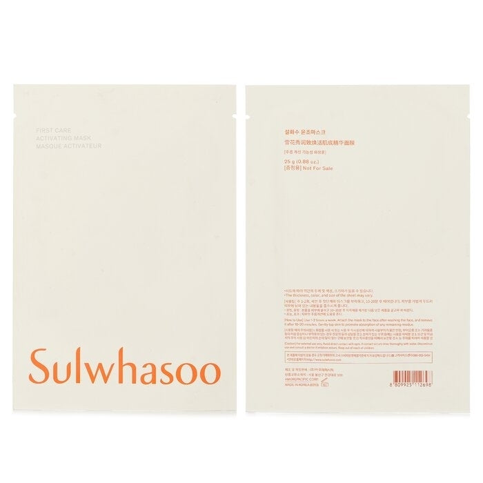 Sulwhasoo - First Care Activating Mask(1pc) Image 1