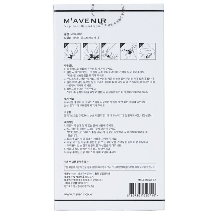 Mavenir - Nail Sticker (Blue) - Navy Gold Topaz Pedi(36pcs) Image 3