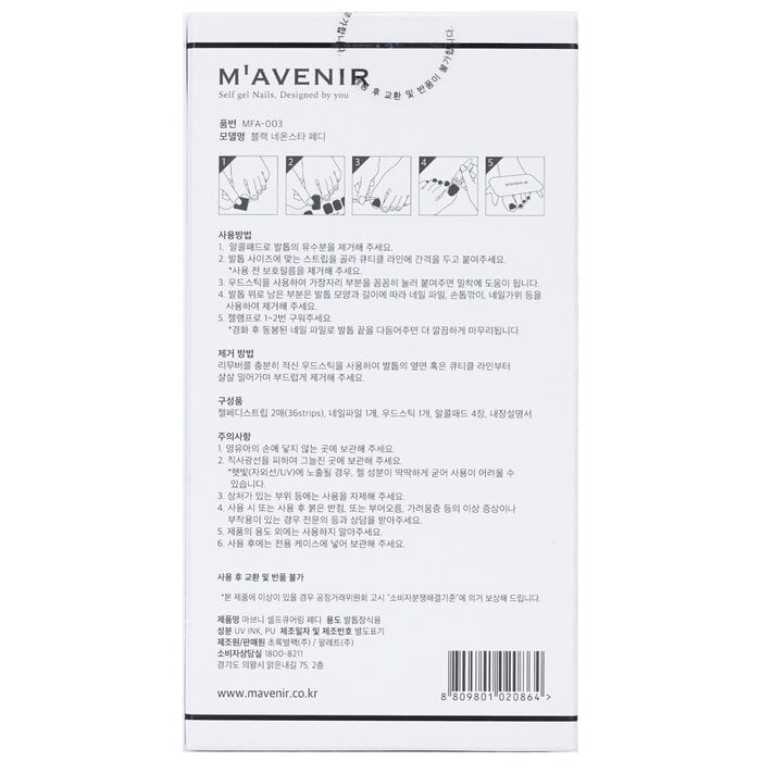 Mavenir - Nail Sticker (Black) - Black Neonstar Pedi(36pcs) Image 3