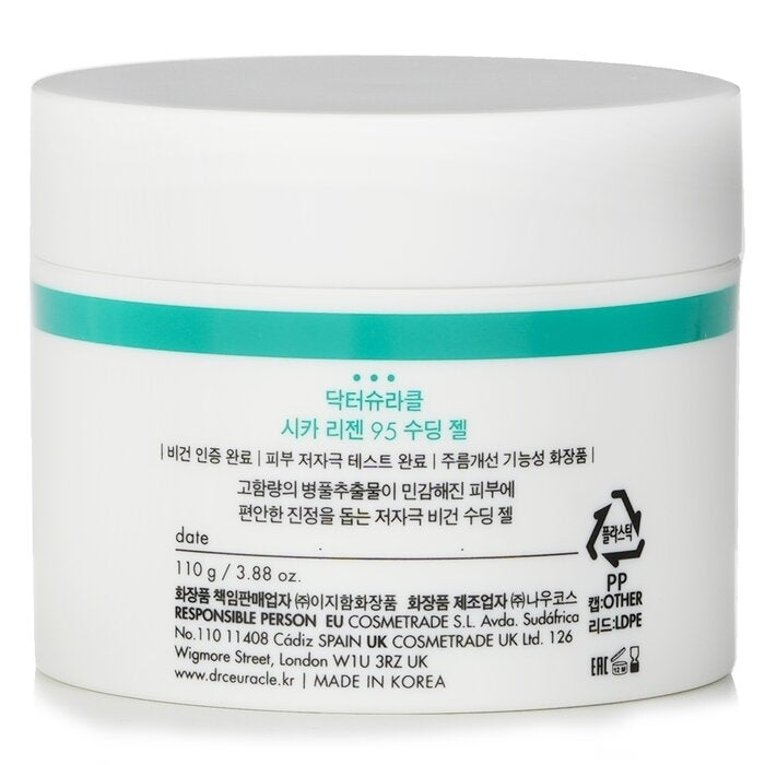 Dr.Ceuracle - ica Regen 95 Soothing Gel(110ml/3.88oz) Image 2