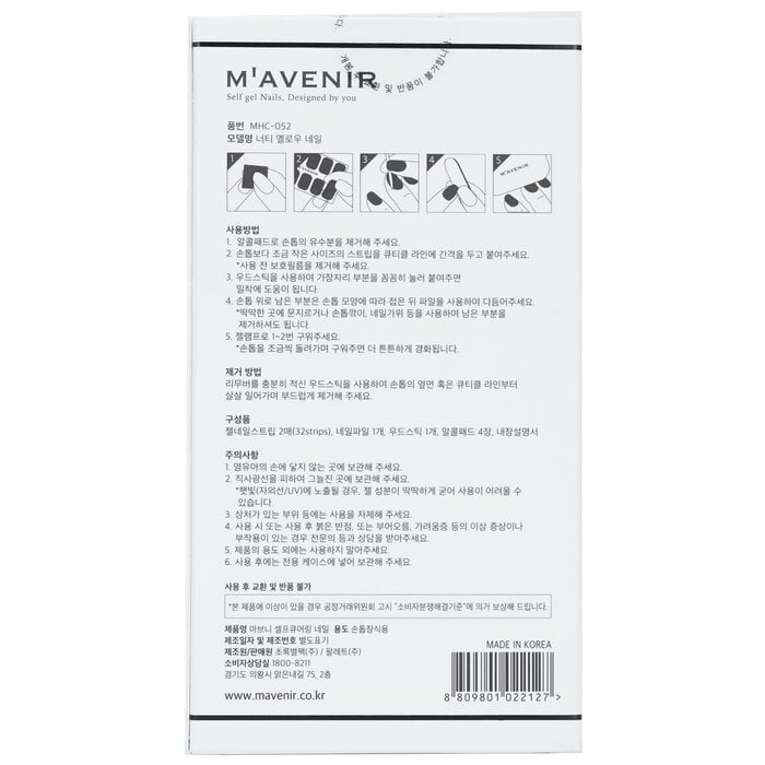 Mavenir - Nail Sticker (Patterned) - Mint Cream Dot Pedi(36pcs) Image 3