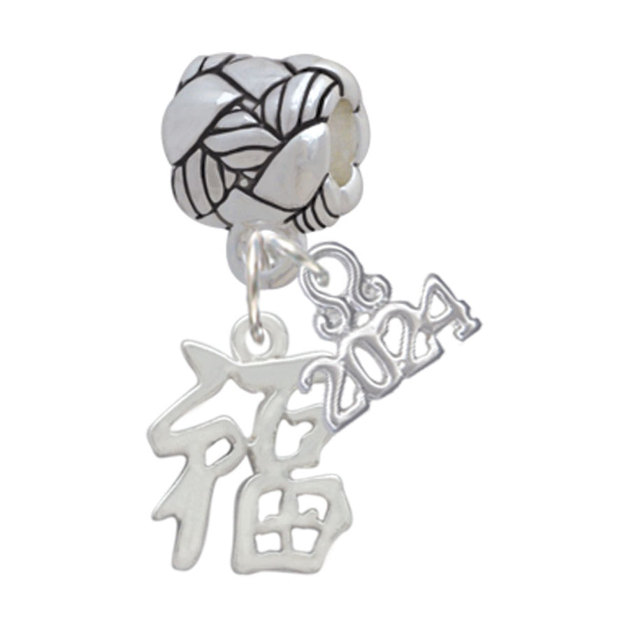 Delight Jewelry Silvertone Chinese Symbol Good Luck Woven Rope Charm Bead Dangle with Year 2024 Image 1