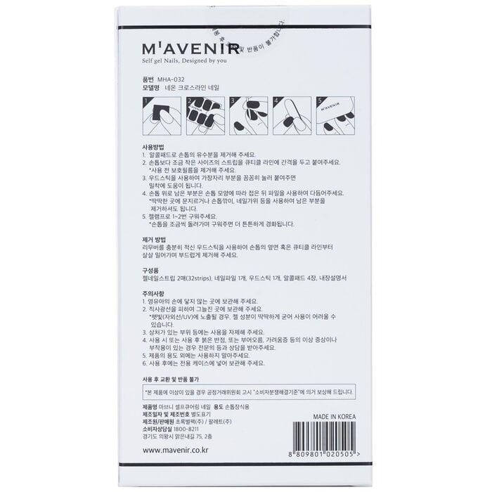 Mavenir - Nail Sticker (Patterned) - Neon Crossline Nail(32pcs) Image 3