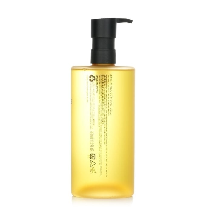 Shu Uemura - Botanicoil Indulging Plant Based Cleansing Oil(450ml/15.2oz) Image 3