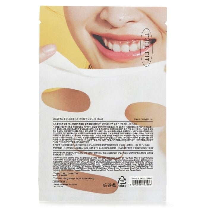 COSRX - Full Fit Propolis Nourishing Magnet Sheet Mask(25ml/0.84oz) Image 3