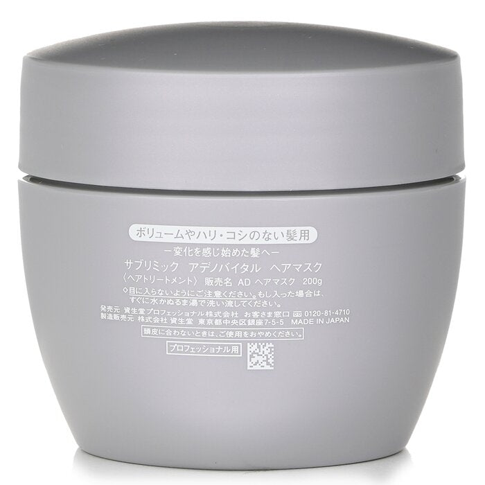 Shiseido - Sublimic Adenovital Hair Mask(200g) Image 2