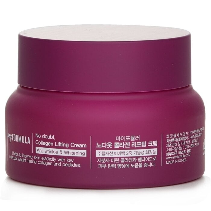 My Formula - No Doubt Collagen Lifting Cream(50ml) Image 3