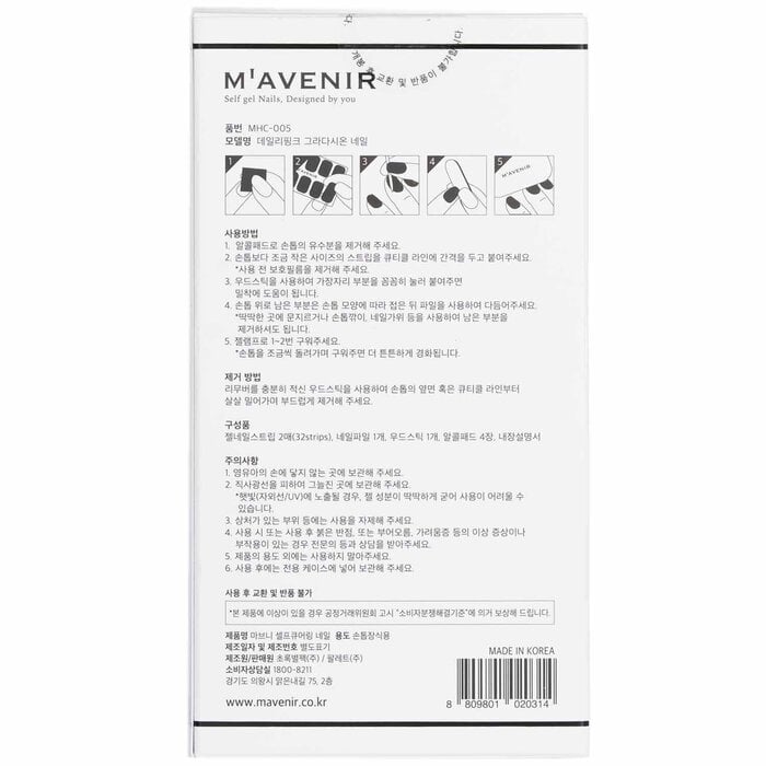 Mavenir - Nail Sticker (Pink) - Daily Pink Gradacion Nail(32pcs) Image 3