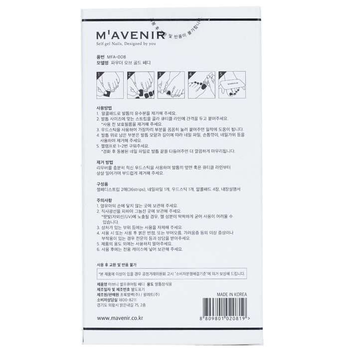 Mavenir - Nail Sticker (Patterned) - Powder Of Gold Pedi(36pcs) Image 3