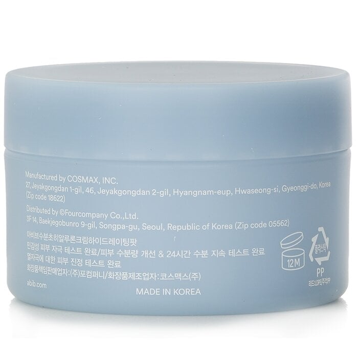 Abib - Sedum Hyaluron Cream Hydrating Pot(80ml/2.7oz) Image 2