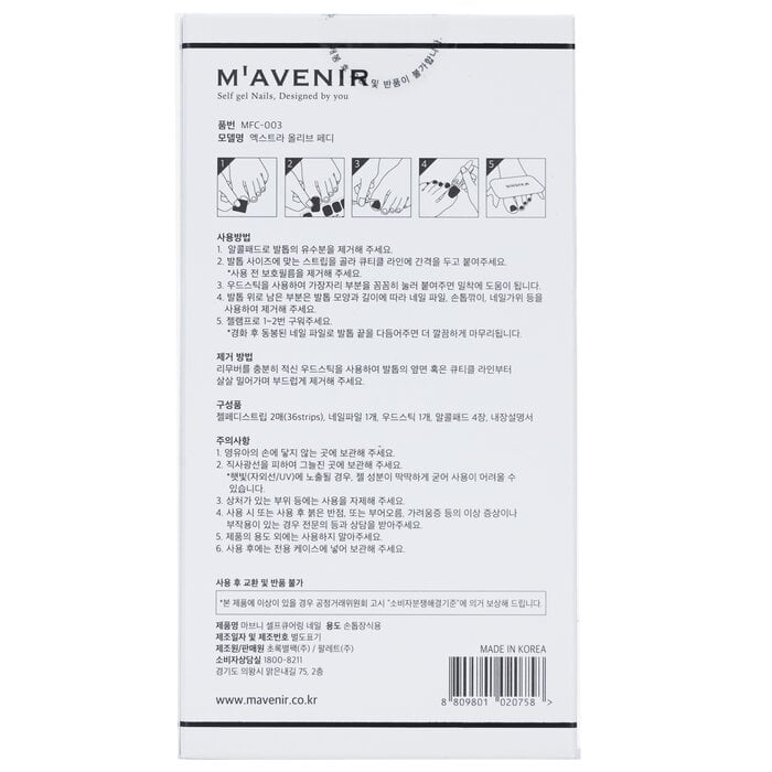 Mavenir - Nail Sticker (Green) - Extra Olive Pedi(36pcs) Image 3