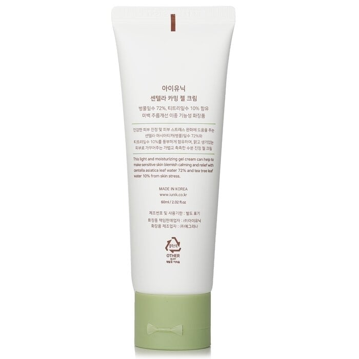 iUNIK - Centella Calming Gel Cream(60ml) Image 3