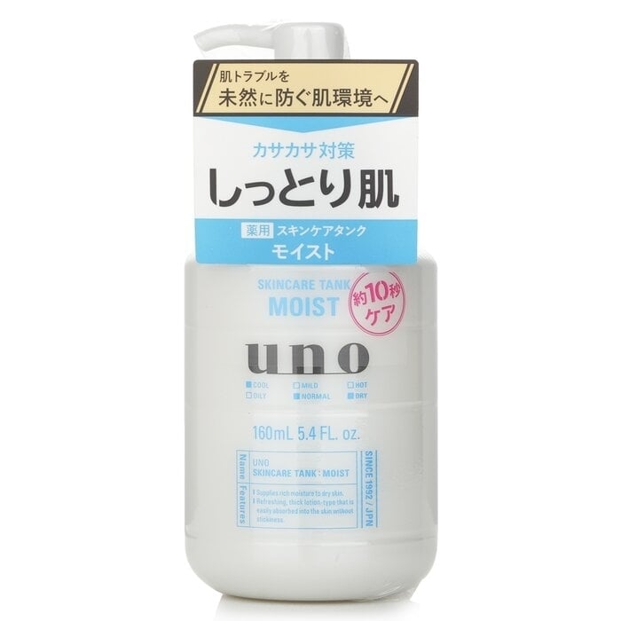 UNO - Skincare Tank Moist(160ml/5.4oz) Image 1