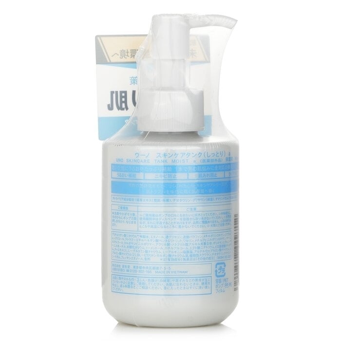 UNO - Skincare Tank Moist(160ml/5.4oz) Image 3