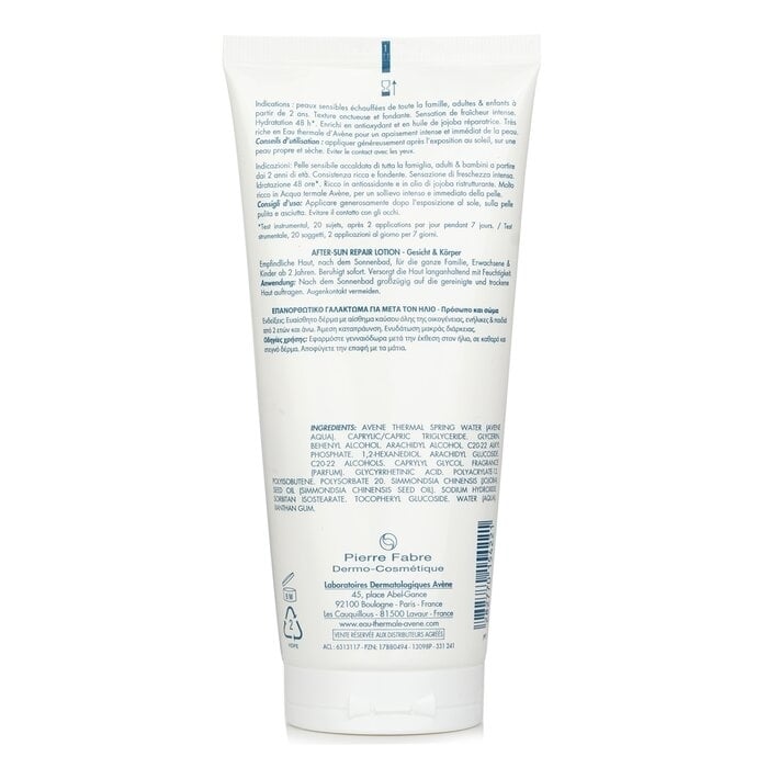 Avene - After-Sun Repair Lotion(200ml) Image 3