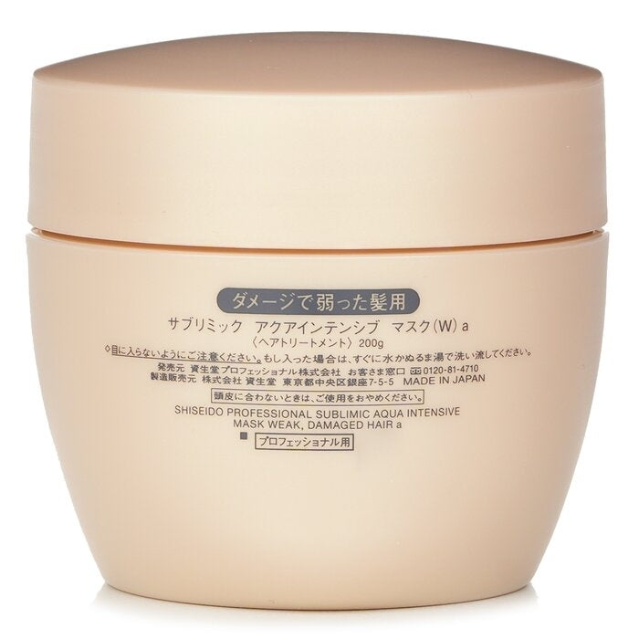 Shiseido - Sublimic Aqua Intensive Mask (WeakDamaged Hair)(200g) Image 2