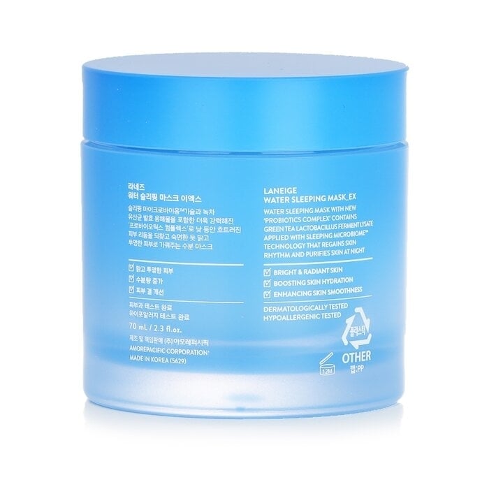 Laneige - Water Sleeping Mask EX(70ml/2.3oz) Image 3