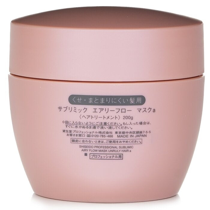 Shiseido - Sublimic Airy Flow Mask (Unruly Hair)(200g) Image 2