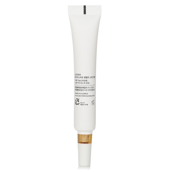 Skin1004 - Madagascar Centella Spot Cream(20ml/0.67oz) Image 2