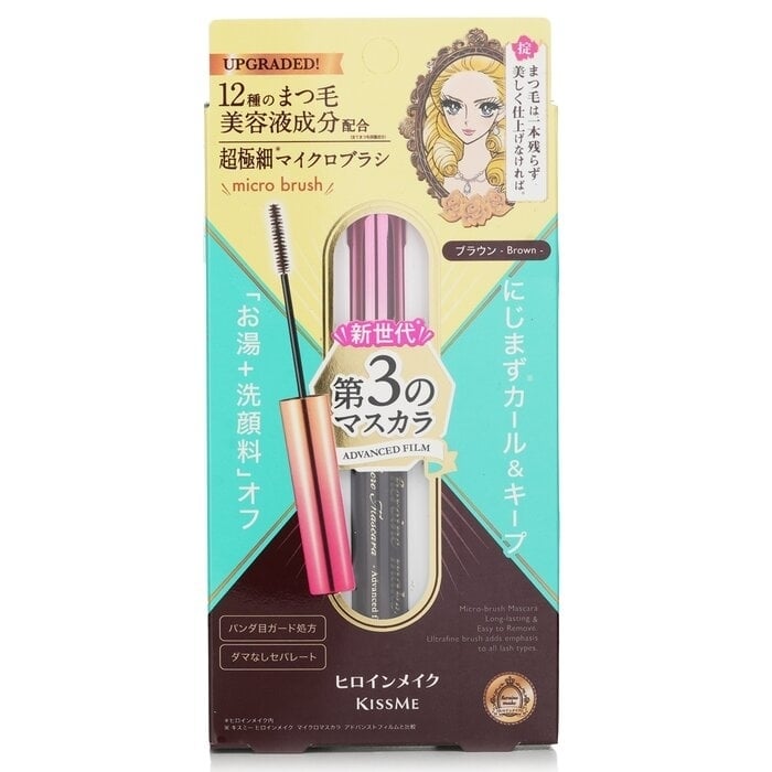 KISS ME - Heroine Make Micro Mascara Advanced Film - 02 Brown(4.5g) Image 1