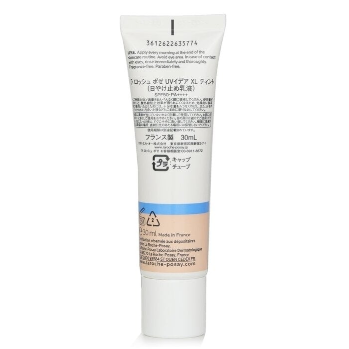 La Roche Posay - Uvidea Anthelios Melt-In Cream (Tinted)(30ml/1oz) Image 3