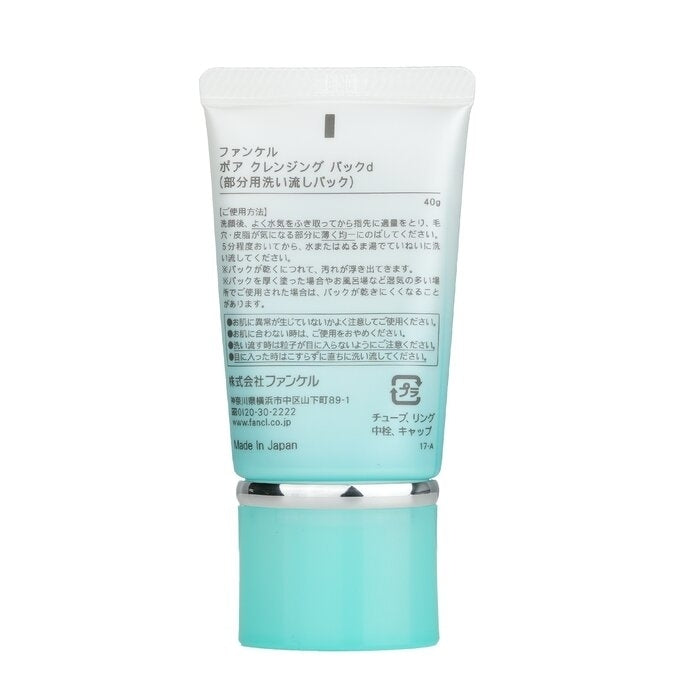 Fancl - Pore Cleansing Pack(40g) Image 3