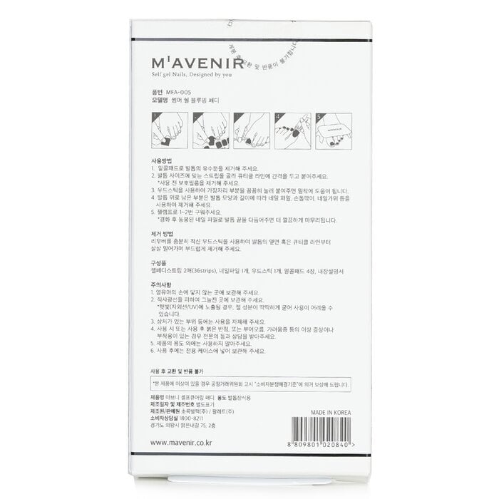 Mavenir - Nail Sticker (Assorted Colour) - Summer Shell Blooming(32pcs) Image 3