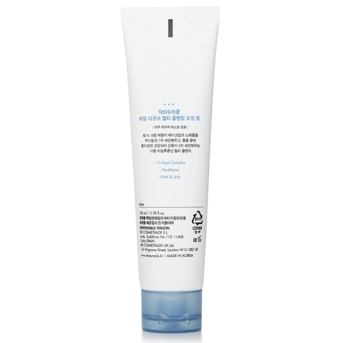 Dr.Ceuracle - Hyal Reyouth Multi Cleansing Foaming Balm(100ml/3.38oz) Image 2