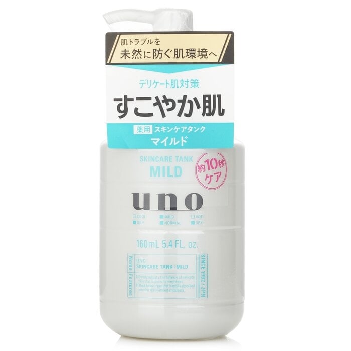 UNO - Skincare Tank Mild(160ml/5.4oz) Image 1