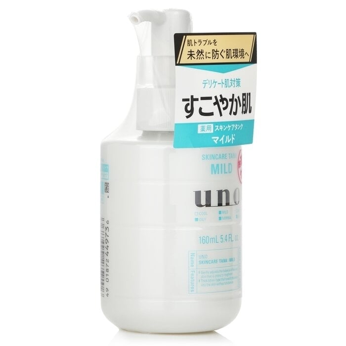 UNO - Skincare Tank Mild(160ml/5.4oz) Image 2