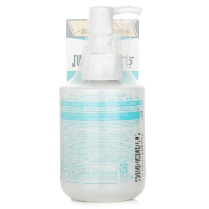 UNO - Skincare Tank Mild(160ml/5.4oz) Image 3