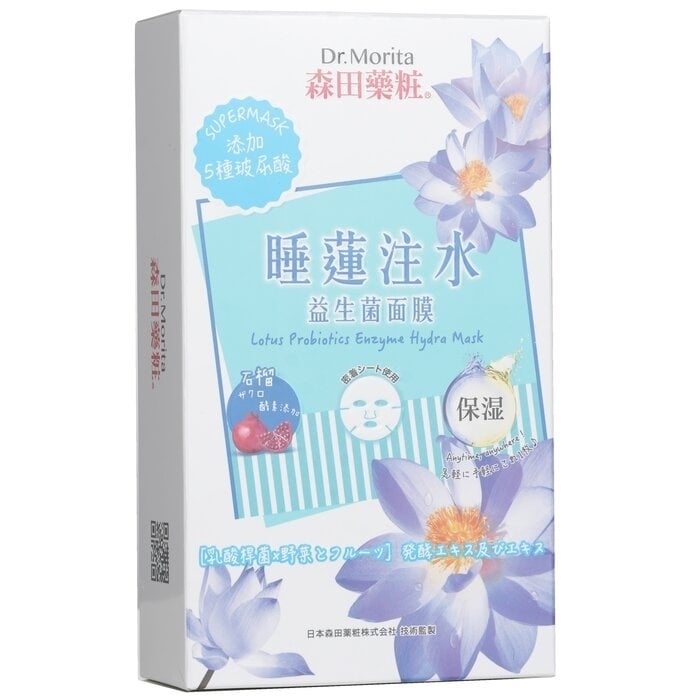 Dr. Morita - Lotus Probiotics Enzyme Hydra Mask(7pcs) Image 1