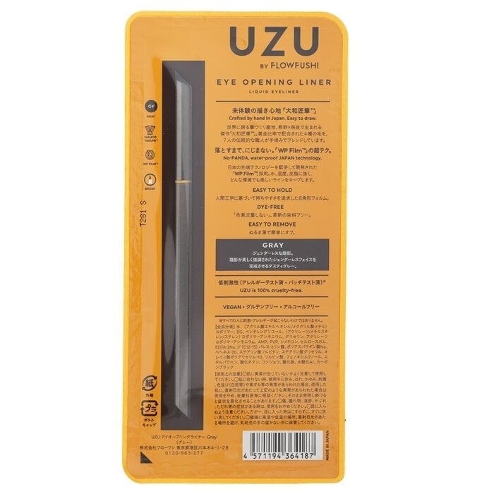 UZU - Eye Opening Liner - Gray(0.55mL) Image 2