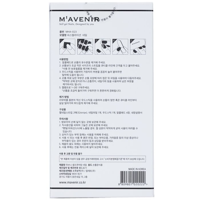 Mavenir - Nail Sticker (Assorted Colour) - Pastelation Nail(32pcs) Image 3