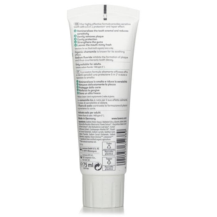 Lavera - Sensitive and Repair Toothpaste(75ml/2.6oz) Image 3